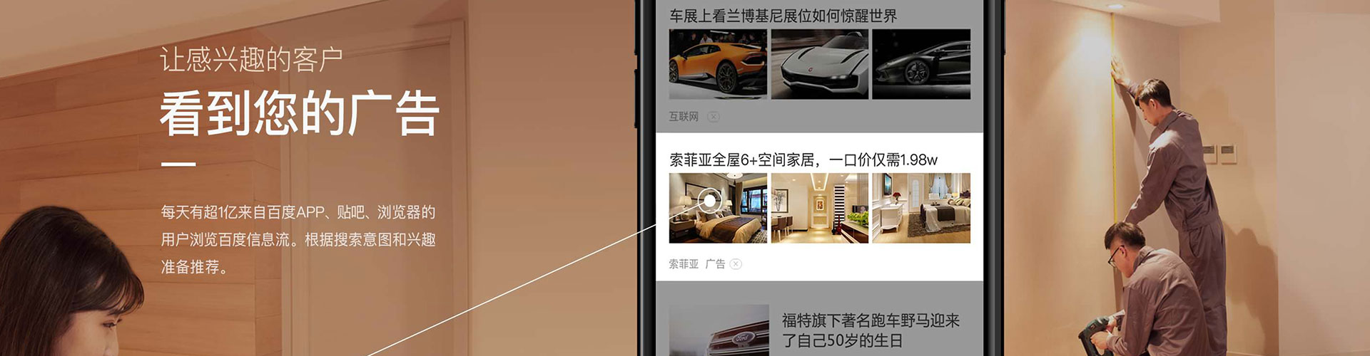 建湖朋友圈信息流