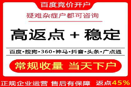 精准定位，高效转化：信息流广告投放策略案例分享