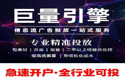 百度竞价托管案例：如何提升广告效果？
