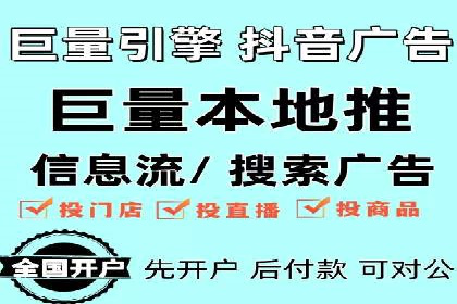如何快速完成SEM竞价开户？经典案例剖析