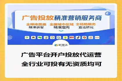 案例分析：百度SEM推广助力企业快速突破